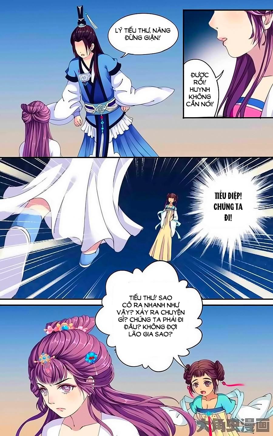 Thấu Ngọc Từ Chap 18 - Next Chap 19