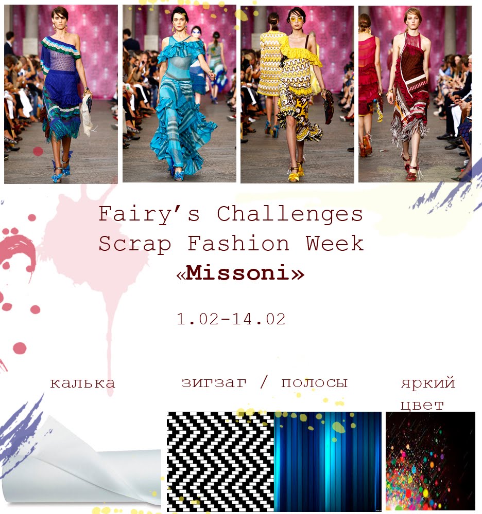 Scraps dandys world. Скрап механике. Scrap kit. Scraps dandys world. Fashion passion.