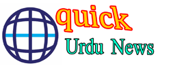 Quick Urdu News