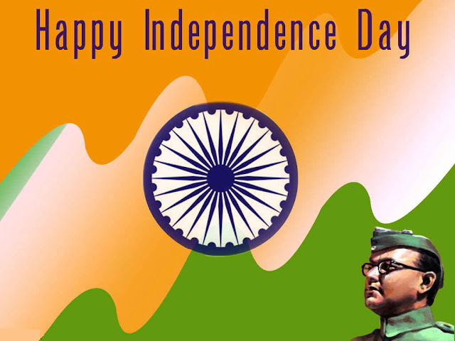Independence Day SMS, Quotes, Messages, Wishes