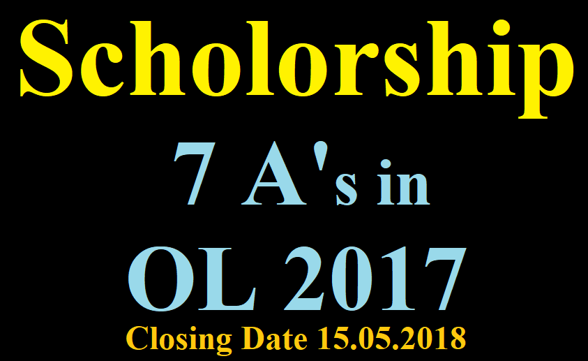 Scholarship for OL 2017 Students (7 A or More) 