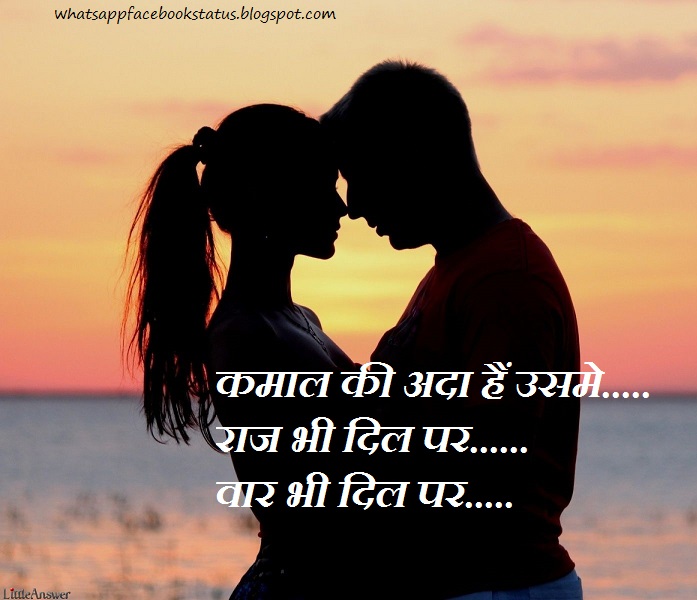 Raaj and Vaar dil pe hindi Attitude whatsapp status Stylish DP Girls