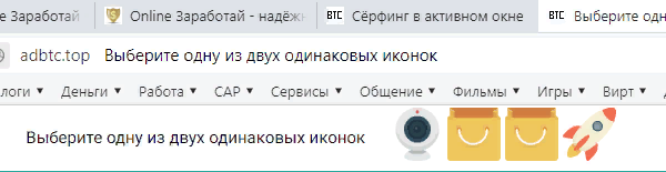Сёрфинг в активном окне Сёрфинг в активном окне