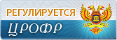 ЦРОФР ЦРОФР