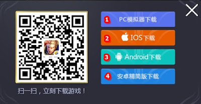 Hướng dẫn cách tải game liên quân mobile (phiên bản gốc) Hướng dẫn cách tải game liên quân mobile (phiên bản gốc)