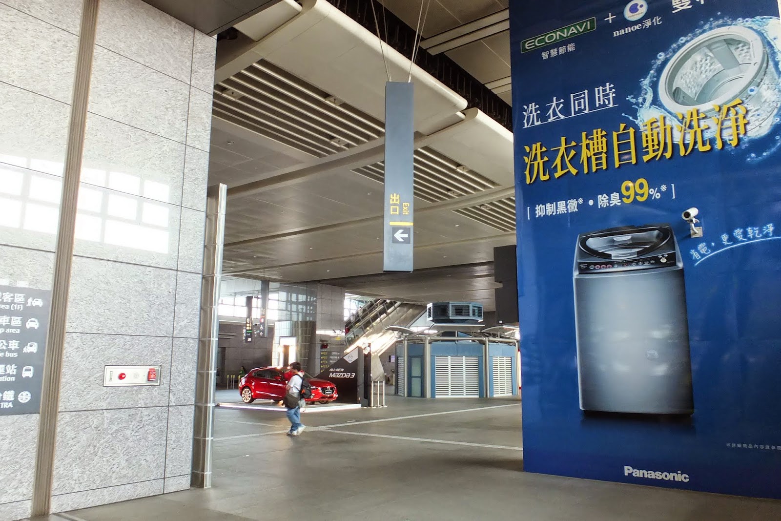 Taichung-station-ad