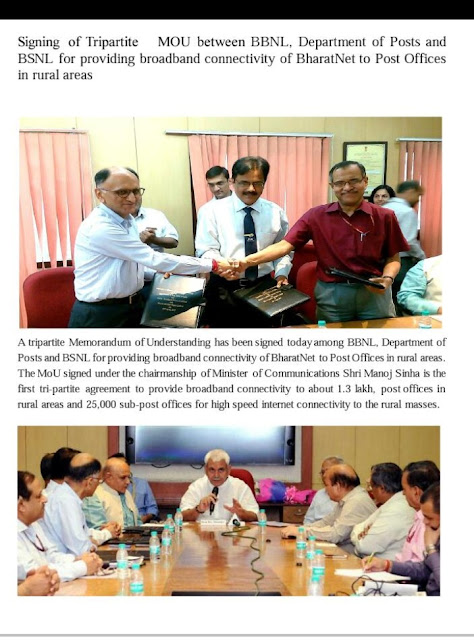 Mou between BSNL and DOP for Broadband connectivity to Rural POs