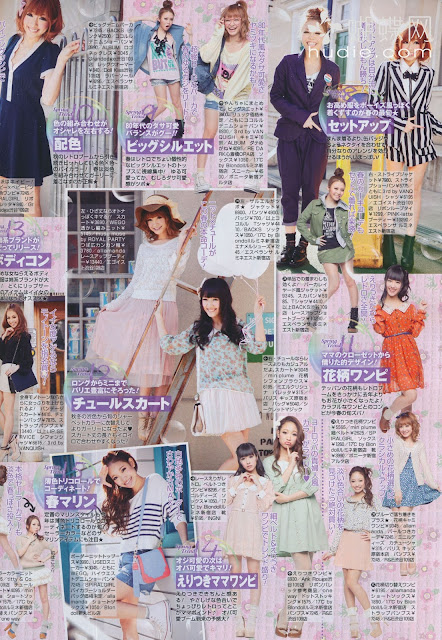 ekiBlog.com: Popteen March 2012 issue *pic heavy*