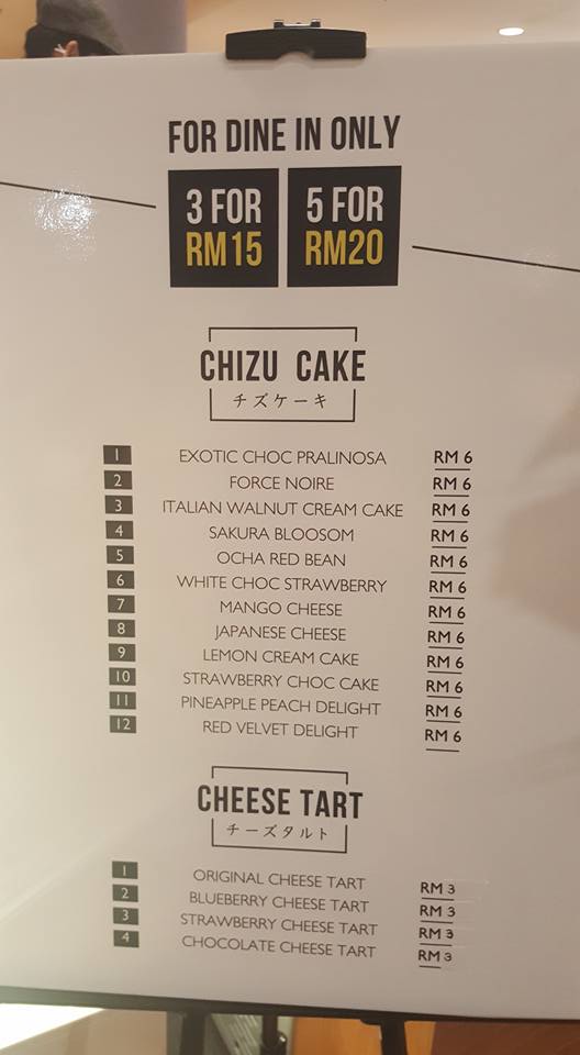 nameSherry CHIZU JAPANESE CHEESE DRINK SUNWAY PYRAMID