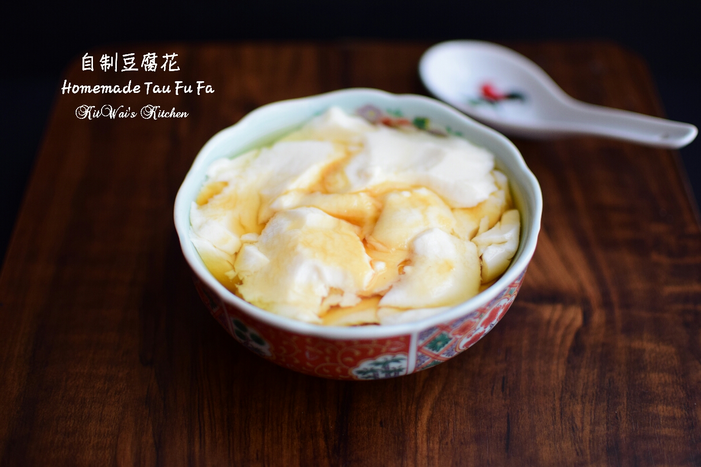 Kit Wai's kitchen 自制豆腐花 Homemade Tau Fu Fa
