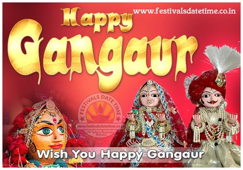 Happy Gangaur Wallpaper Free Download, गणगौर वॉलपेपर फ्री डाउनलोड