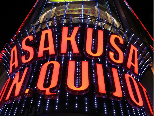Tokyo Sidewalks: Neon sign in Asakusa
