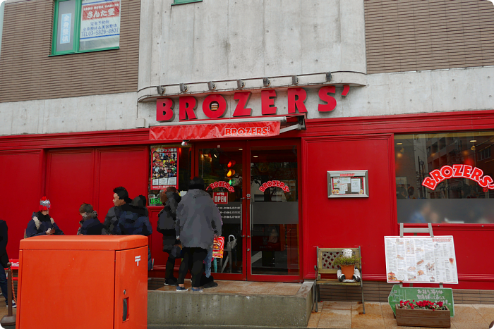 BROZERS' 人形町店>