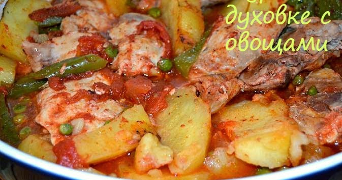 Курица По Турецки Рецепт С Фото