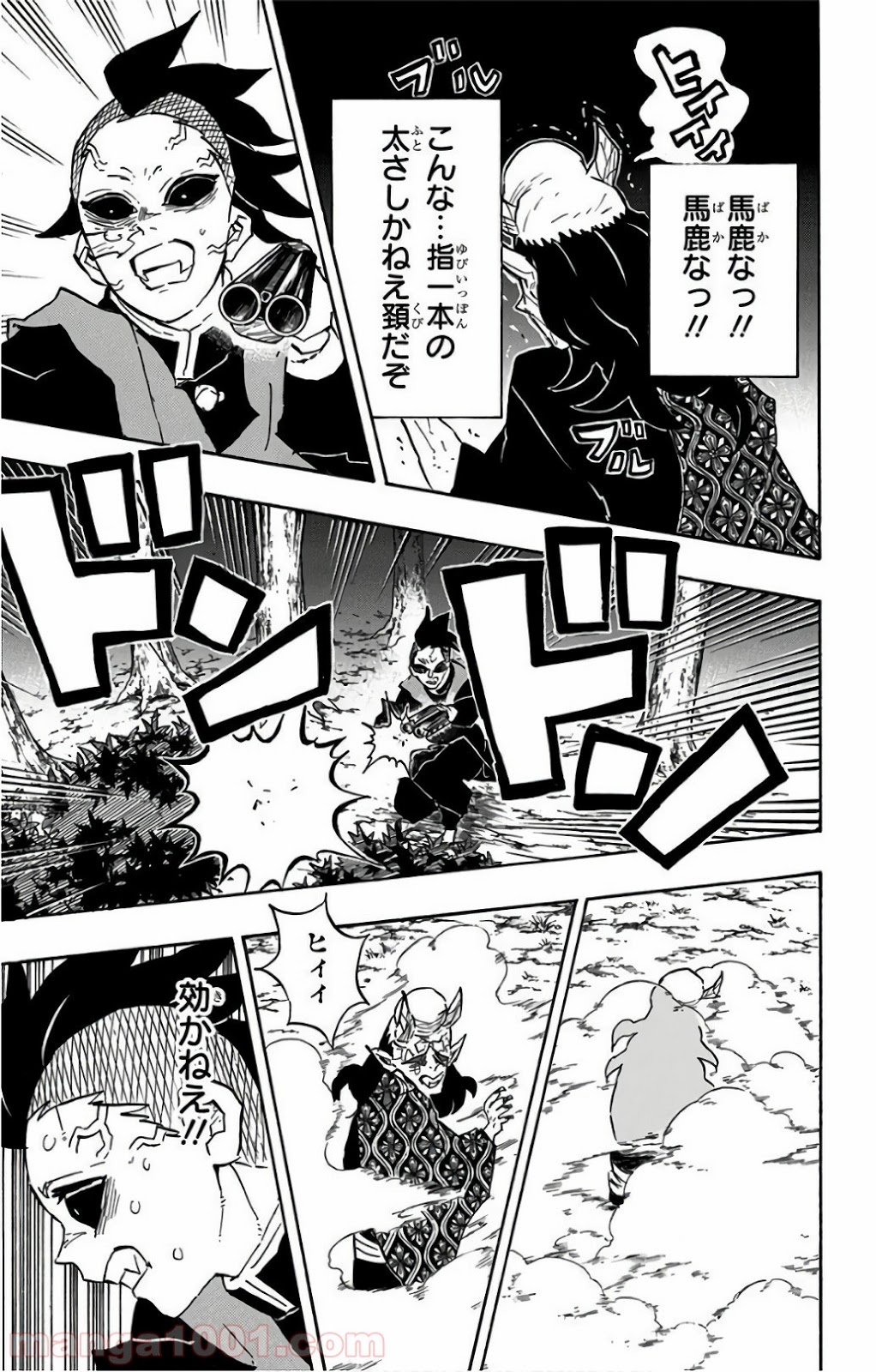 鬼滅の刃 - Raw 【第114話】 - Manga1001.com