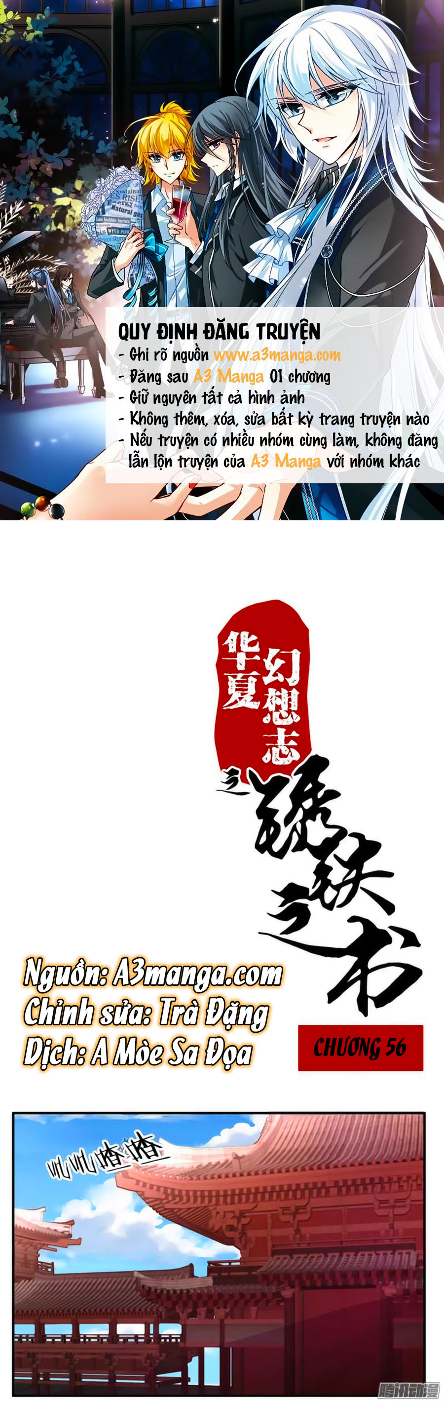Tú Thiết Chi Thư Chap 56 - Next Chap 57