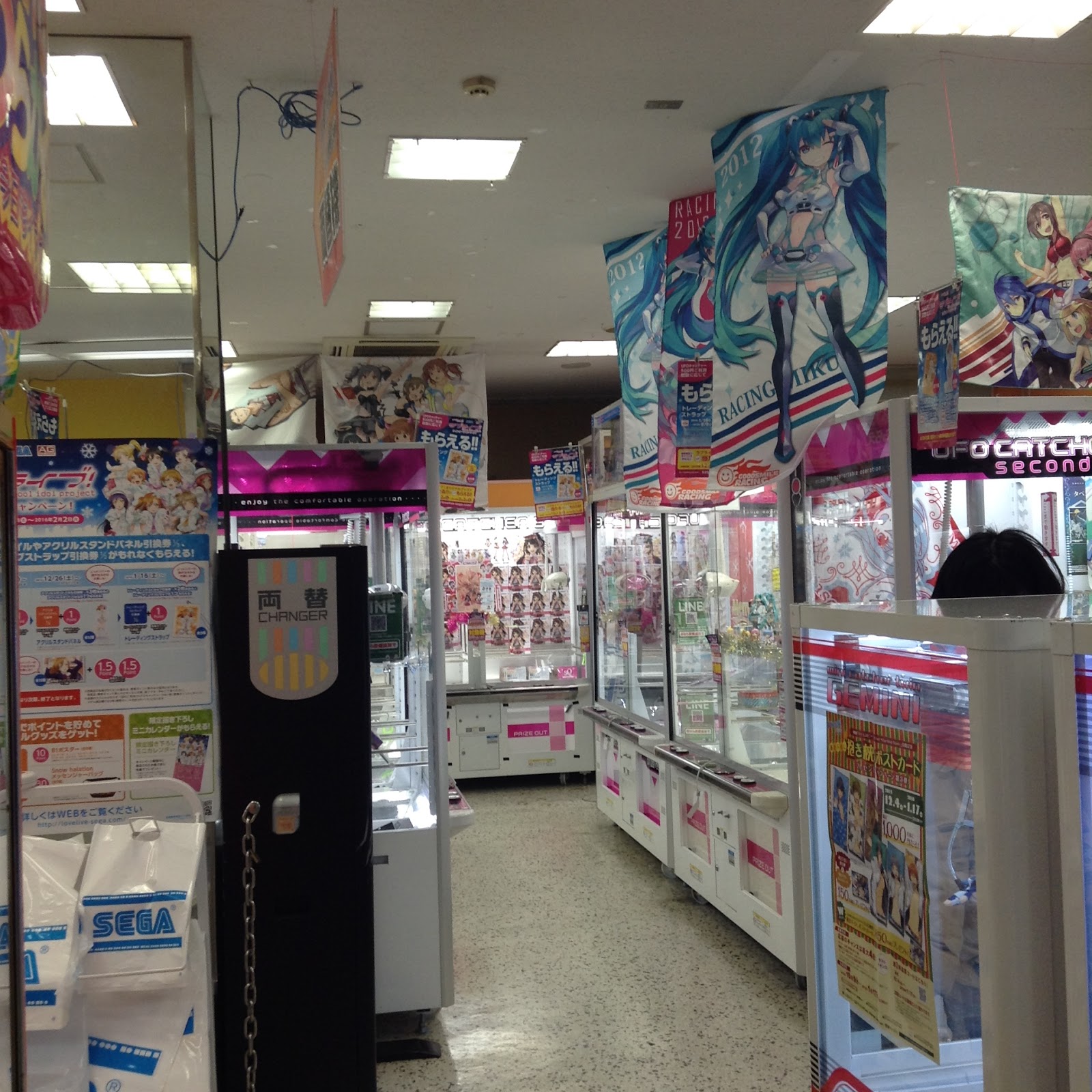 Japanese arcade