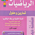 ديما ديما DIMA DIMA