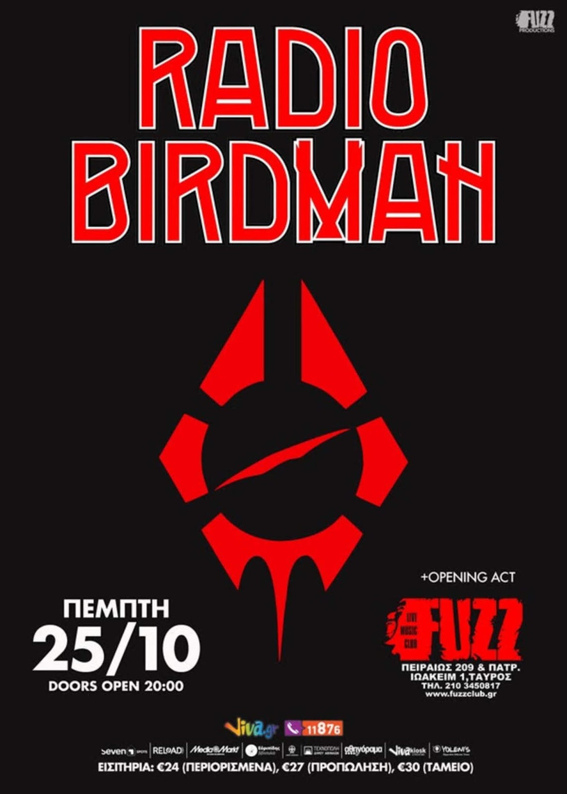 URBAN ASPIRINES Radio Birdman Radios Appear 1977 ( The Sire Versions