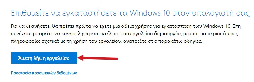 καλύτερο ραντεβού προπονητής ποτέ