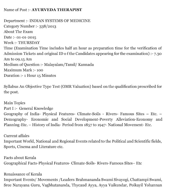 Ayurveda Therapist Full Syllabus Of Kerala PSC Exam Kerala PSC Help