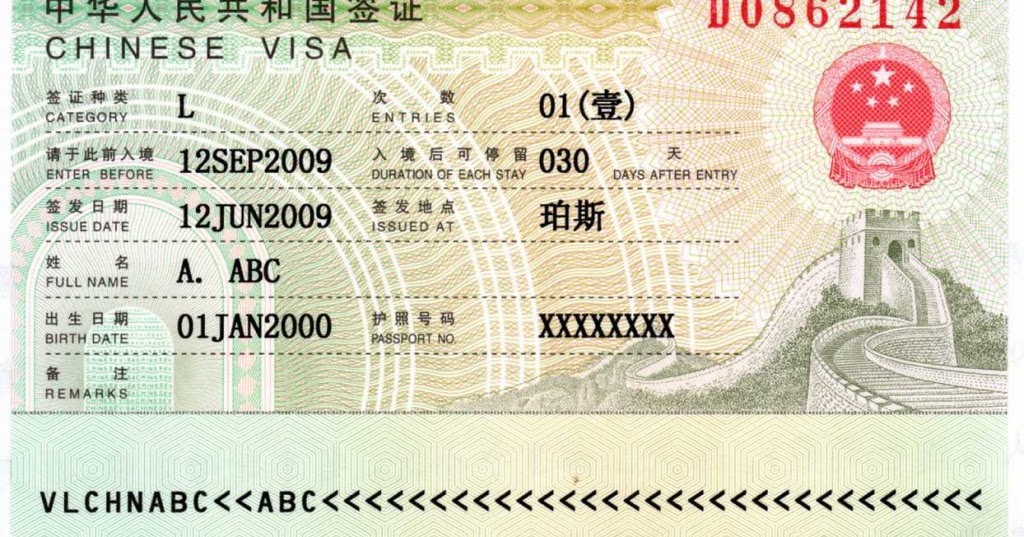 Виза для пересадки в китае. Китайская виза. Виза в Китай. Виза в Китай для россиян. Как выглядит китайская виза.