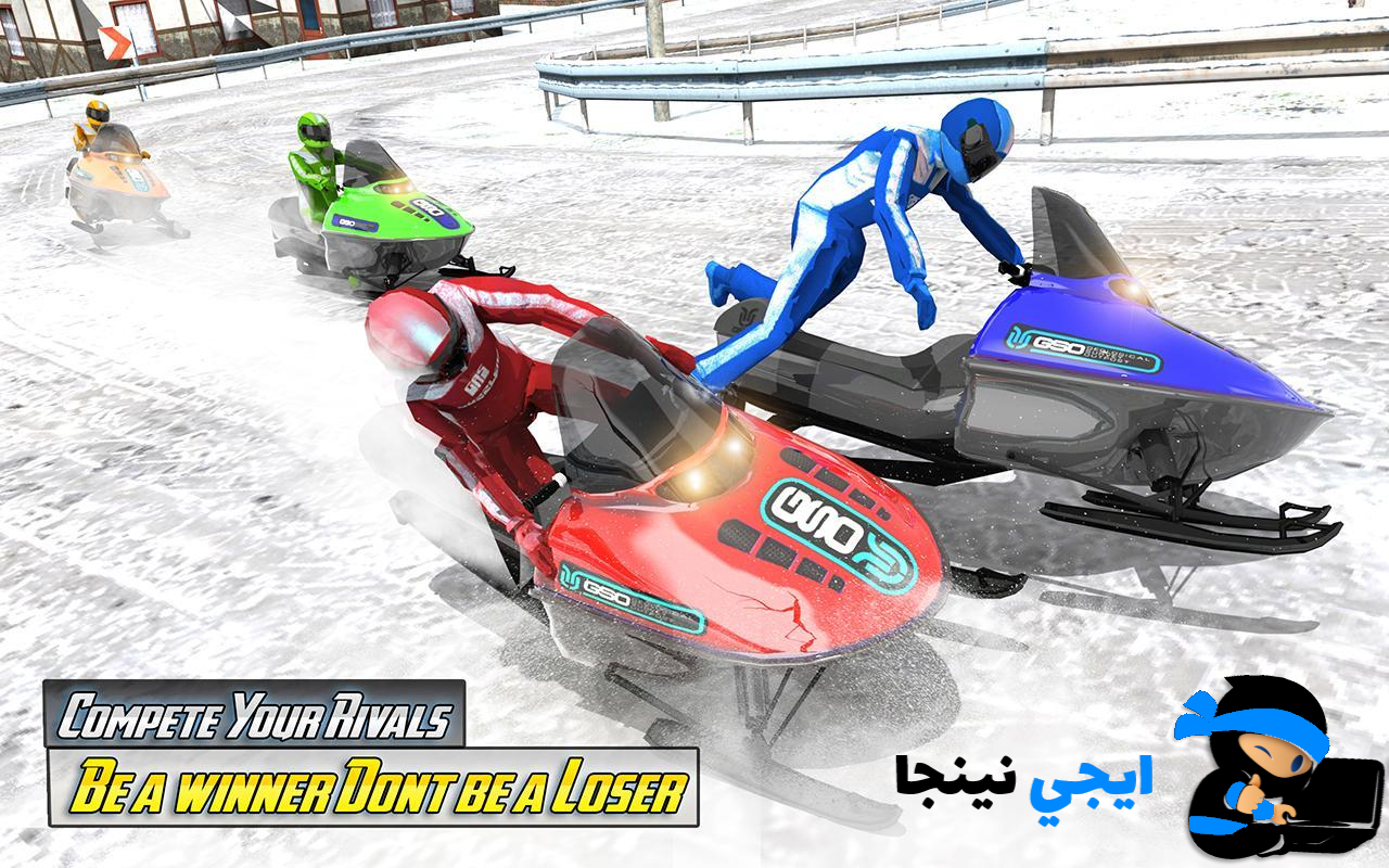 تحميل لعبة سباق الموتوسيكلات علي الجليد للاندرويد و للكمبيوتر ميديا فاير 2020 Wanadoo Snowcross