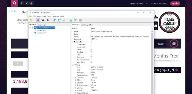 برنامج تشارلز على الحاسوب 