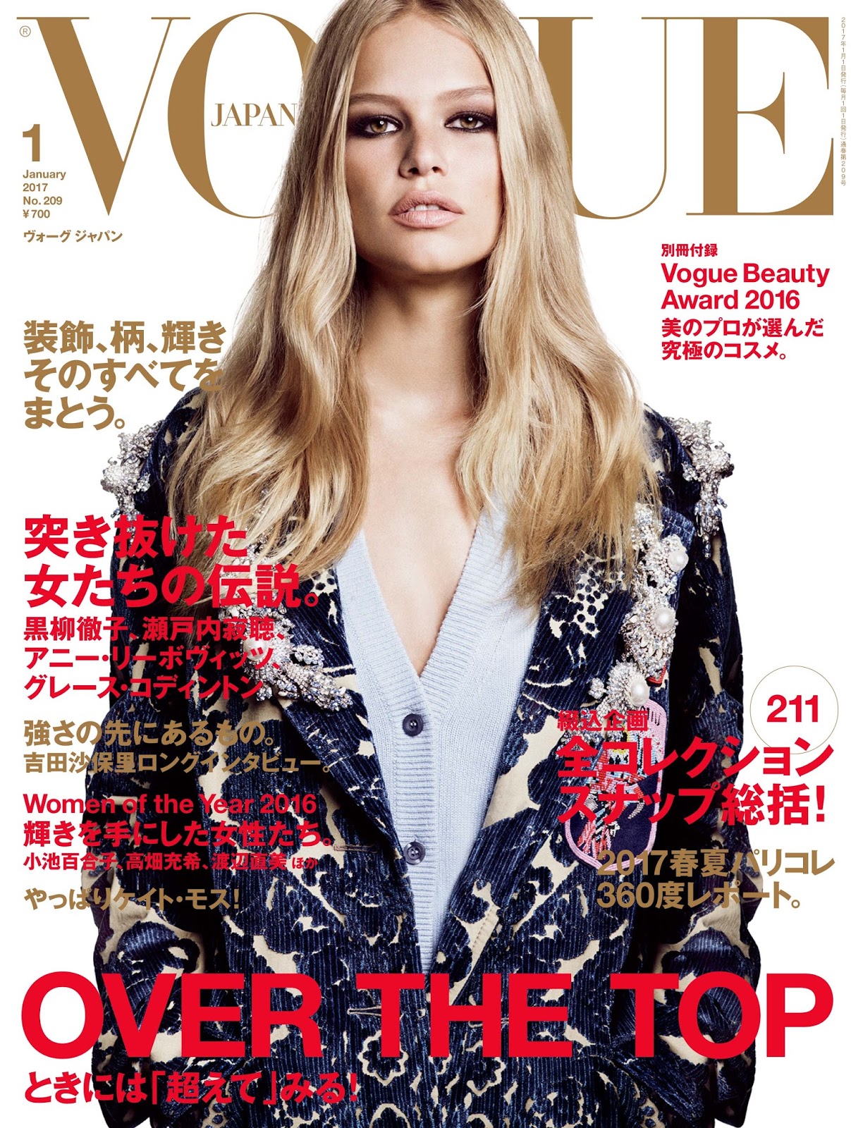 Vogue's Covers Vogue Japan
