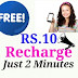FREE Recharge Rs 10 Just 2 Minutes 100% Working