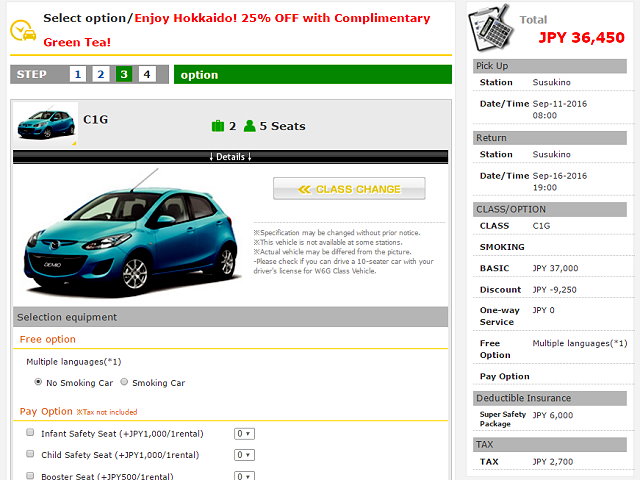 Times Car Rental Hokkaido Times Car Rental Hokkaido