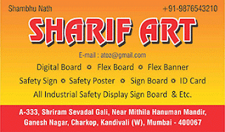 Create-a-Business-Card-in-Photoshop-Hindi-&-Urdu