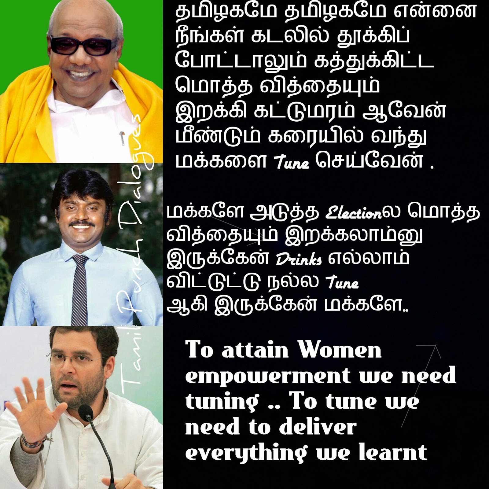 Tamil punch dialogues processsno