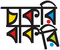 প্রথম আলো চাকরি বাকরি ০৩/০৪/২০২০ - prothom alo chakri bakri 03/04/2020/ প্রথম আলো চাকরির খবর
