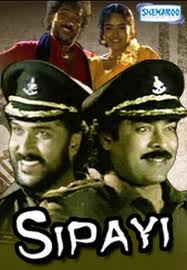 Sipayi Kannada movie mp3 song download or online play Kannada MP3 Sipayi Kannada movie mp3 song download or online play Kannada MP3