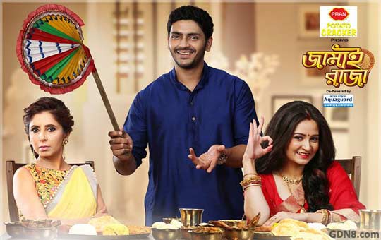 Jamai Raja Tv Series 2014 2018 Soundtracks Imdb