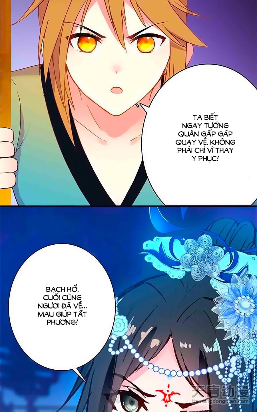 Cái Quần Nhà Ta Thành Tinh Rồi Chap 12 - Next Chap 13