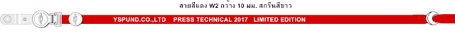 สายห้อยคอ ,สายห้อยบัตร,สายสกรีน,สายเหรียญรางวัล,สายพิมพ์นูน ,สายสอดสี,สายพิมพ์ลาย ,สายคล้องมือ,โรงงานสายคล้อง