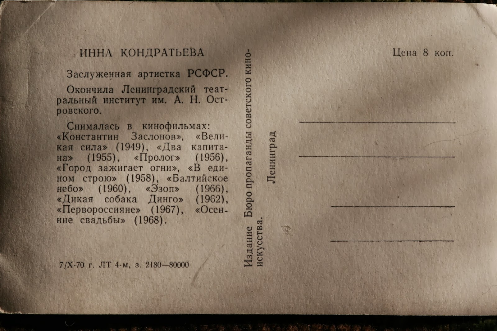 восстание сталинистов в тбилиси 1956. календарь за 1956 год. медаль за освоение целинных земель. инна кондратьева могила. документы кгб шифровка.