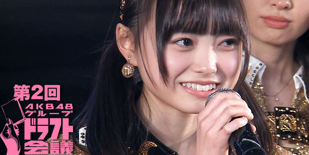 http://akb48-daily.blogspot.com/2016/02/hiwatashi-yui-promoted-to-team-a.html