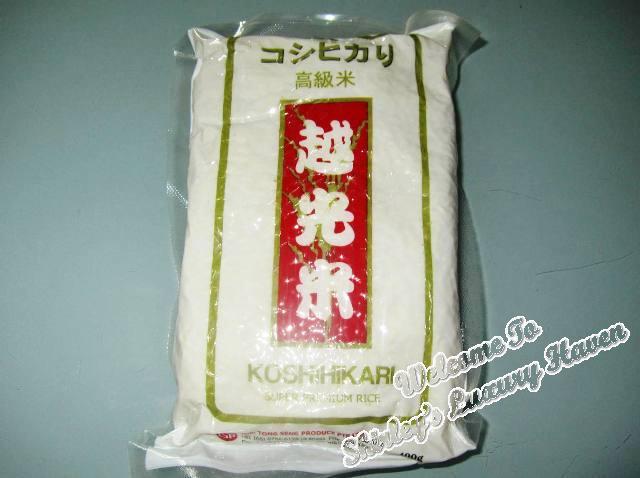 Angry Birds Onigiri Bento Box (おにぎり)