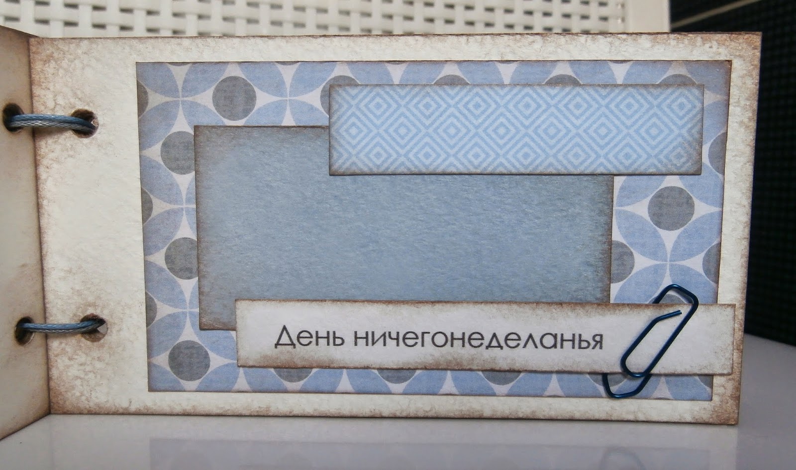 Мод на книгу желаний. Мод на книгу желаний