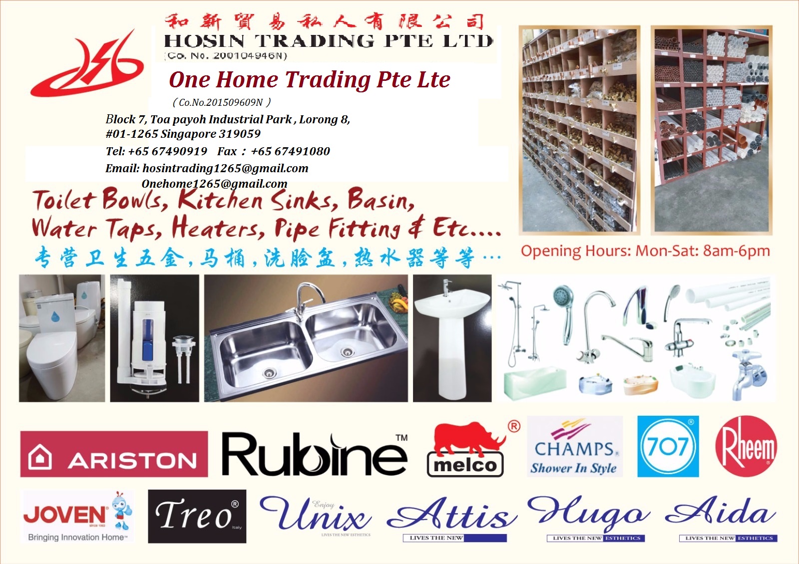 Hosin Trading Pte Ltd