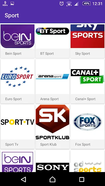 جديد | تطبيق Hight TV لمشاهده قنوات beIN Sports الرياضيه مع دعم التنبيه بمواعيد المباريات عبر الإشعارات.