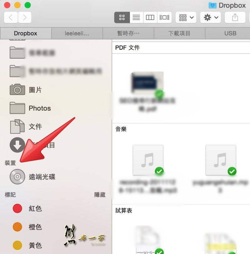 解決Mac MBPR USB隨身碟無法讀取的終極方法