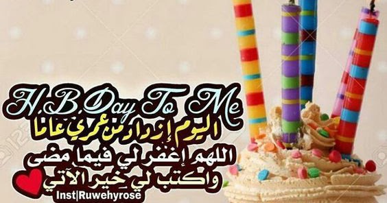 بطاقات عيد ميلاد متحركة للفيس بوك كنج كونج
