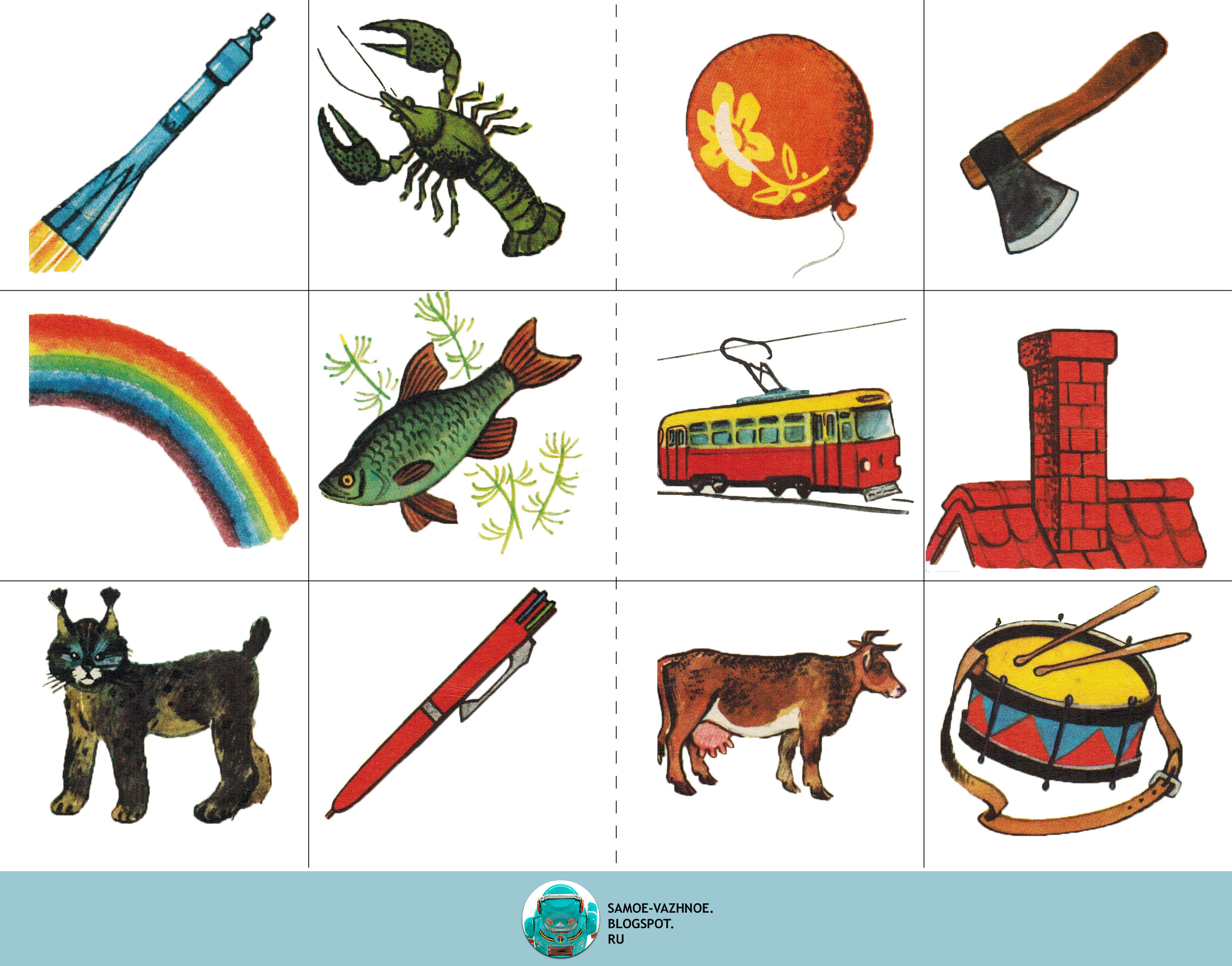 Развивающие карточки для дошкольников. Игра подбери и назови. Игра лото логопедическое лото. Логопедическое лото для детей для дошкольников. Подбери картинку.