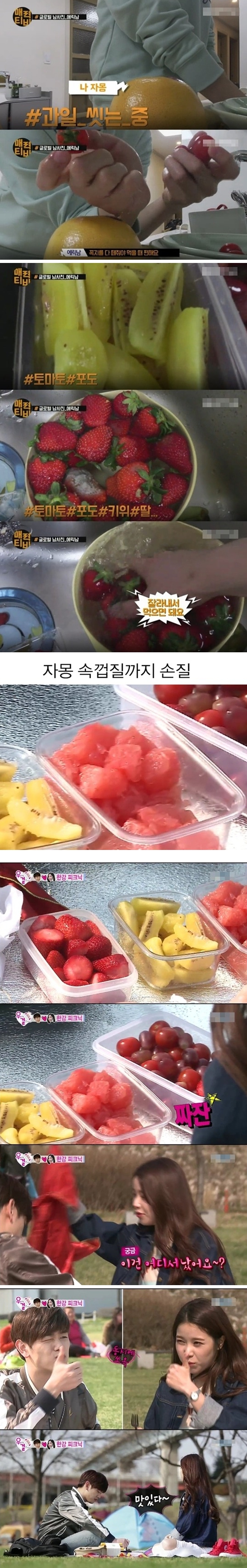 충격을 주는 연예인 과거와 실체 | 인스티즈