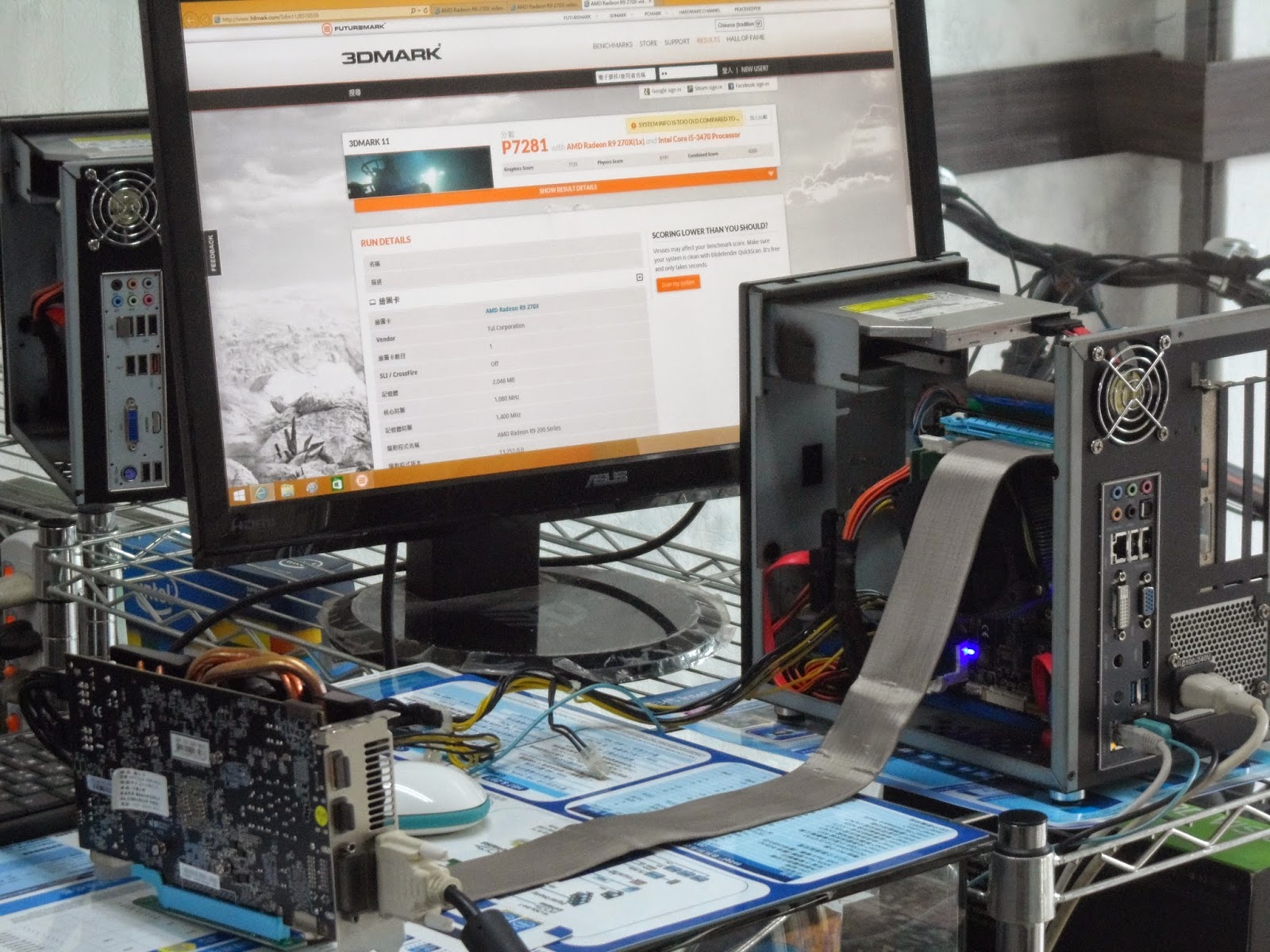 Li-Heat Industry Co.,Ltd.: 3D Mark Test : PCIe riser card gen 3.0 600mm