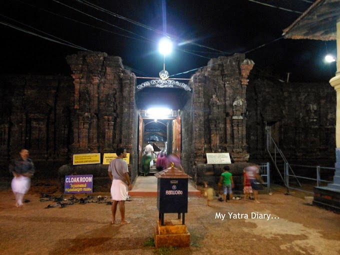 Temples of Kerala: The Rajarajeswara Temple, Kannur